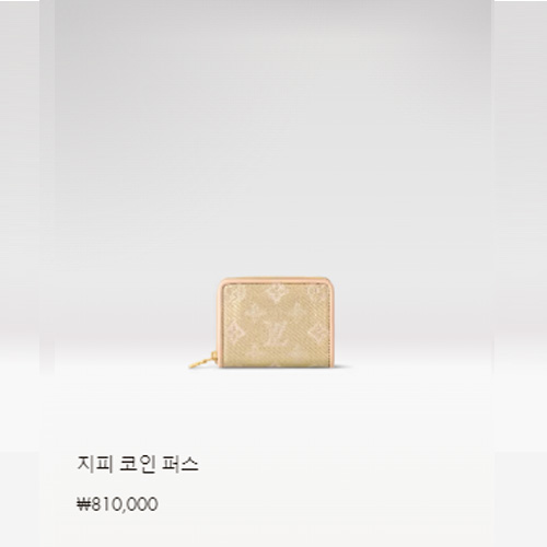 지피 코인 퍼스 M82483