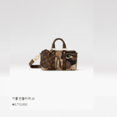키폴 반둘리에 25 M46678