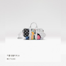 키폴 반둘리에 25 M46701