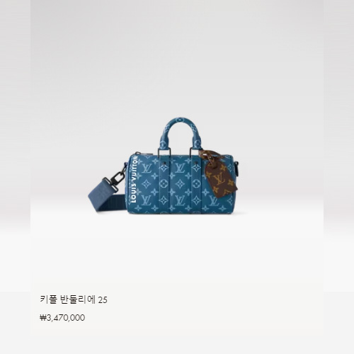 키폴 반둘리에 25 M46803