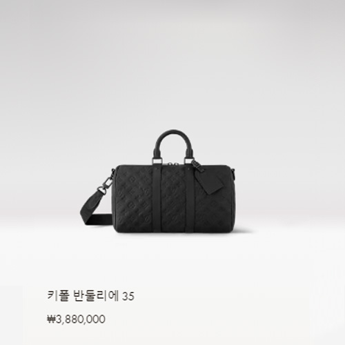 키폴 반둘리에 35 M22765