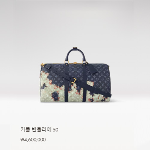 키폴 반둘리에 50 M23773