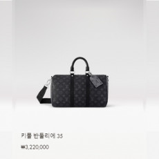 키폴 반둘리에 35 M46655