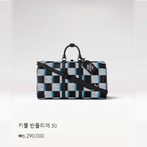 키폴 반둘리에 50 M23771