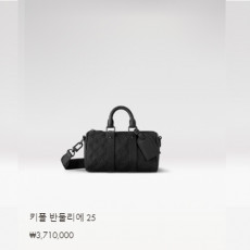 키폴 반둘리에 25 M20900