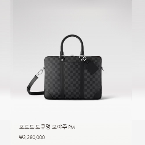 포르트-도큐멍 보야주 PM N40445
