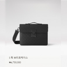 S 락 브리프케이스 M20835