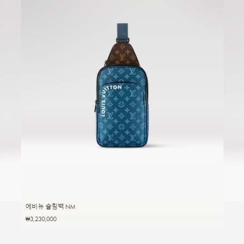 에비뉴 슬링백 NM M23782