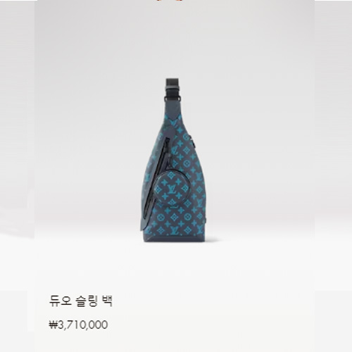 듀오 슬링 백 M46562