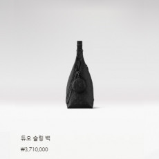 듀오 슬링 백 M21890