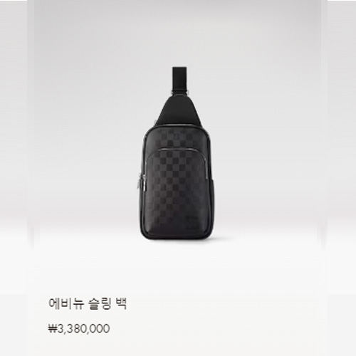 에비뉴 슬링 백 N45303