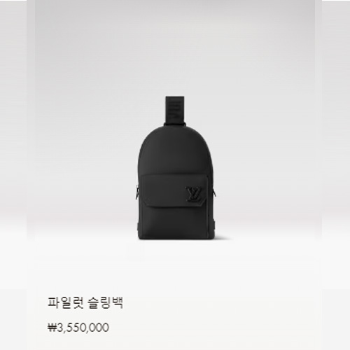 파일럿 슬링백 M23736