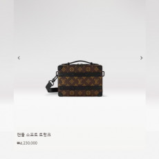 핸들 소프트 트렁크 M45935