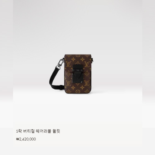 S락 버티컬 웨어러블 월릿 M81522
