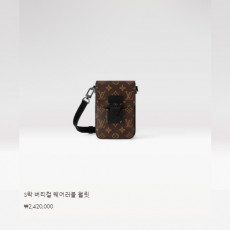 S락 버티컬 웨어러블 월릿 M81522