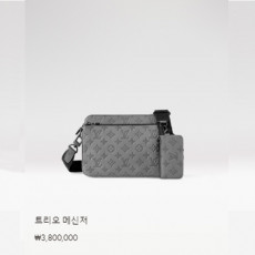 트리오 메신저 M46603