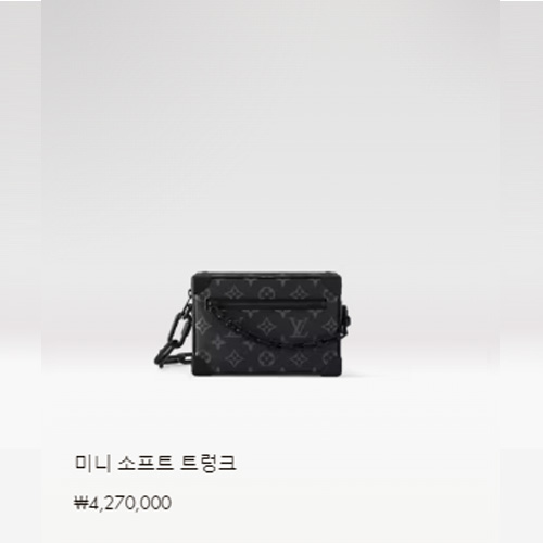 미니 소프트 트렁크 M44735