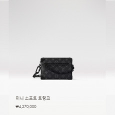 미니 소프트 트렁크 M44735