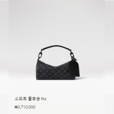 소프트 폴로숑 PM M46796