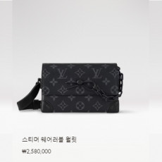 스티머 웨어러블 월릿 M81783