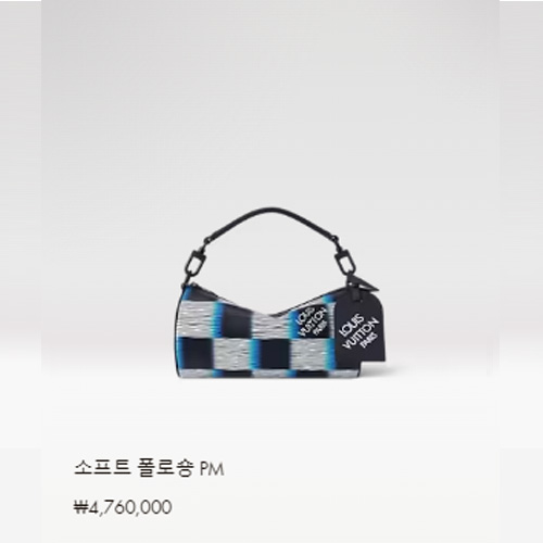 소프트 폴로숑 PM M23744