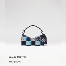 소프트 폴로숑 PM M23744