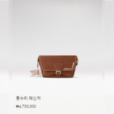 몽수리 메신저 M23097