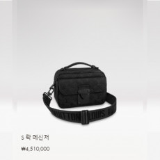 S 락 메신저 M58489