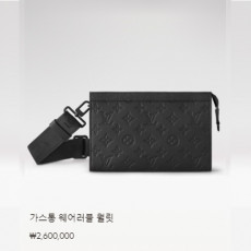 가스통 웨어러블 월릿 M81115