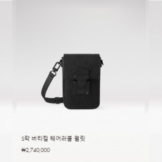 S락 버티컬 웨어러블 월릿 M81524