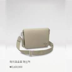 테이크오프 메신저 M22505