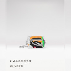 미니 소프트 트렁크 M23144