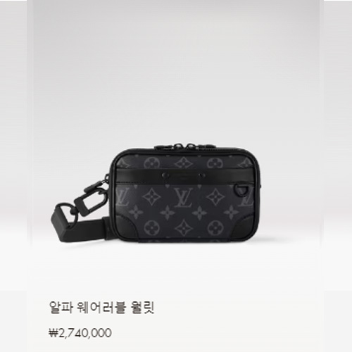 알파 웨어러블 월릿 M82542