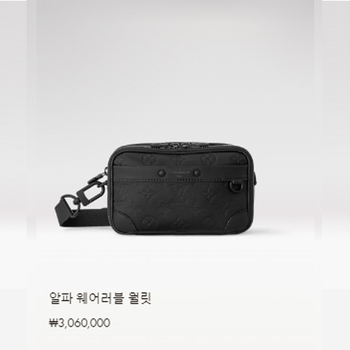 알파 웨어러블 월릿 M82544