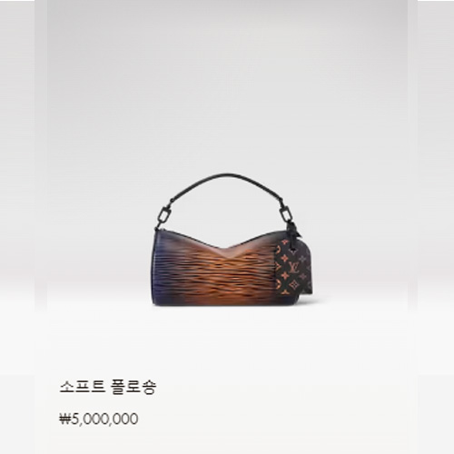 소프트 폴로숑 M23093