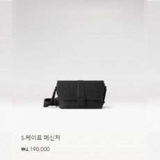 S-케이프 메신저 M23741