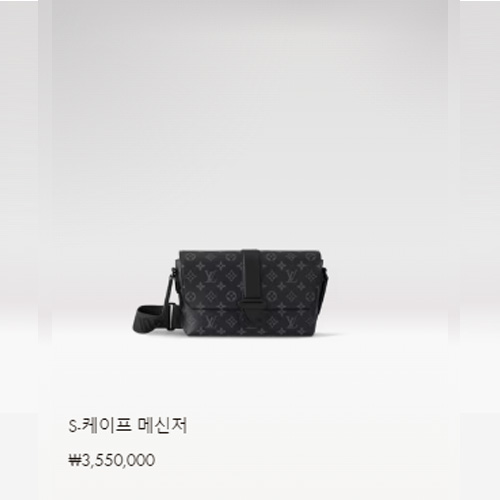 S-케이프 메신저 M46794