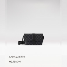 S-케이프 메신저 M46794