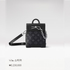 나노 스티머 M82774