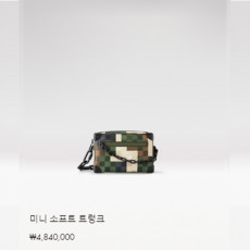 미니 소프트 트렁크 M24581