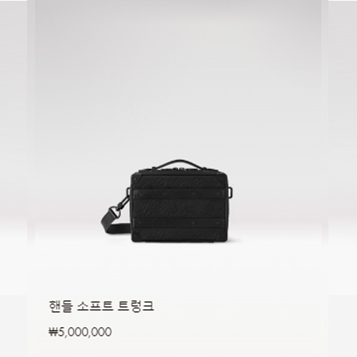 핸들 소프트 트렁크 M59163