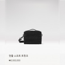 핸들 소프트 트렁크 M59163