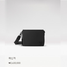 메신저 M57080
