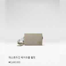 패스트라인 웨어러블 월릿 M82281