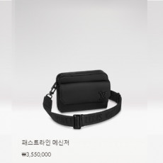 패스트라인 메신저 M22482