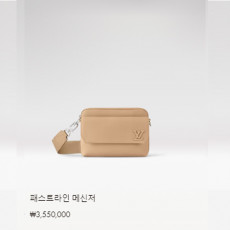 패스트라인 메신저 M23710