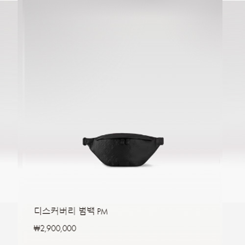 디스커버리 범백 PM M46036