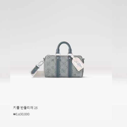 키폴 반둘리에 25 M22762