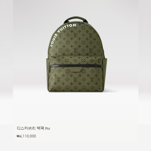 디스커버리 백팩 PM M46802