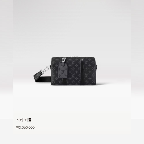 시티 키폴 M45936